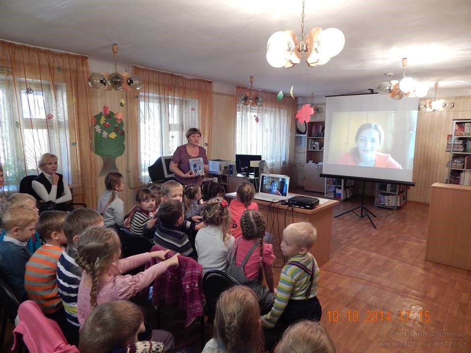 Онлайн-встреча с детской писательницей Светланой Фадеевой