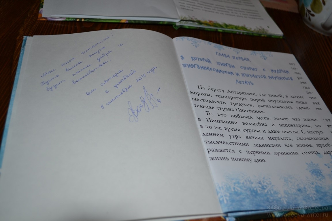 Фестиваль детской литературы Корнея Чуковского в Переделкине