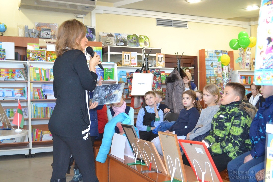 Встреча с читателями в книжном магазине «Дружба», Минск, Беларусь