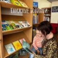 📚 Когда книги находят своих читателей
